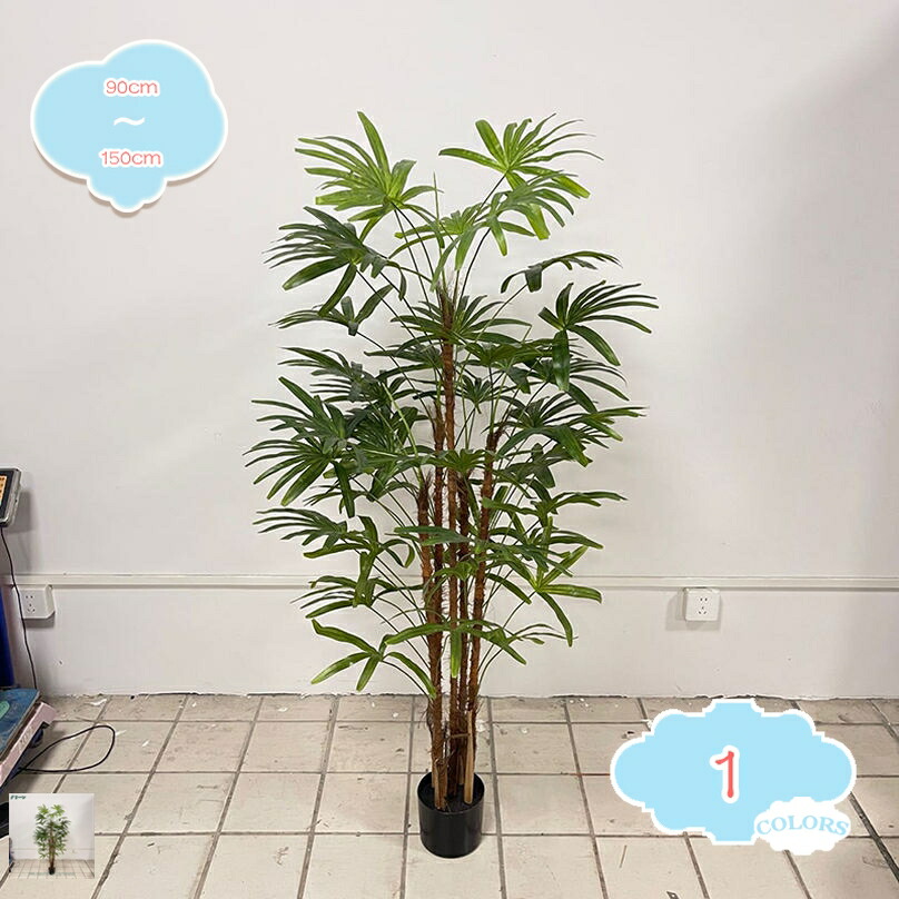 フェイクグリーン インテリアグリーン 人工 観葉植物 造花 インテリア飾り人工植物 枯れない お手入れやすい 水やり不要 害虫駆除不要 室内 家庭 オフィス おしゃれ お祝い ギフト 雰囲気 パーティー 宴会装飾 撮影道具 shopcp