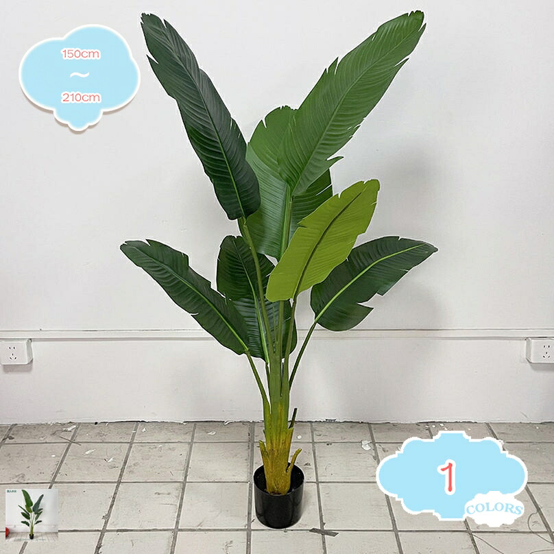 1000円OFFクーポン フェイクグリーン 観葉植物 フェイク大型 室内用 造花 シンプル オフィス 室内 リビング 本物そっくり インテリア 大型 鉢付き おしゃれ 人工 お祝い 父の日 北欧 玄関やオフィスにぴったりのインテリア植物飾りです shopcp｜CPショップ