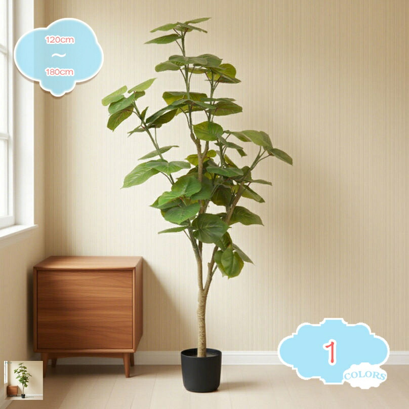 1000円OFFクーポン券 フェイクグリーン INS風 本当の 人工観葉草木 観葉草木 まがい物 大型 造花 室内装飾飾りつけ 室内 執務室 今めかしい かざり付ける 取り計らうがない ポット付き添い人 バス発着場 モデルハウス 部屋の入り口 勝手もと 飾りつけ まがい物草木 本物そっくり shopcp