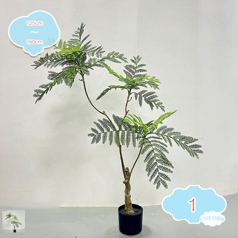 人工観葉草木 大型 かっこ良い フェイクグリーン 本物そっくりの人工草木 人工あずま屋 室内装飾緑であること 観葉樹 植木 取り計らうがない 枯れない 一緒になる 今日このごろ的なかざり付ける 後庭 屋内 事務所 喜び事 造営お祭り 介護ホーム 差し上げ物 飾り付け shopcp 人工観葉植物-花・ガーデン・DIY-花・観葉植物