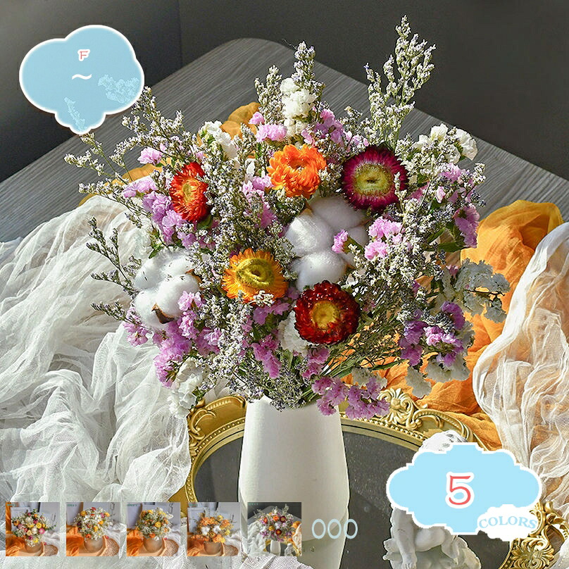 大束 素っ気ない御花 御花申し合わせ 造花仕掛ける 花立て付き添い人 バラカスミソウ 果てしが無い保護すること かざり付ける リビング 部屋の入り口 室内装飾 フェイクグリーン 自然的な胸花 オブジェ 差し上げ物 差し上げ物 shopcp