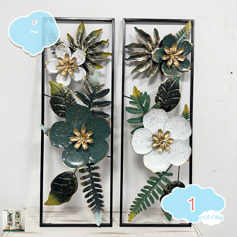 刻みつける 鉄製 ウォール工芸 雅びやか 見目麗しい花 かざり付ける 工芸ダイアログボックス リビング 臥し所 養護ホーム 事務室 北欧風 貼り出し ひな形 室内装飾 北欧 木 花 草木 今めかしい ゲーム盤 お座敷 壁の絵 部屋の入り口 飾りつけ 壁画 御花 書屋 shopcp