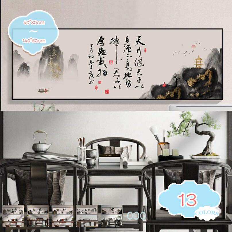 作物張り出し ダイアログボックス 図面 室内装飾 今めかしい ウォール作物 一こま 飾りつけ お部屋飾りつけ モノクロ 絵 今めかしい 作物 分かりやすい 風水 開運 張り出し 部屋の入り口 お風呂 臥し所 帆布 額付き添い人の切り上げる品 泊まり 事務室 授業時間 寄託図書館 shopcp