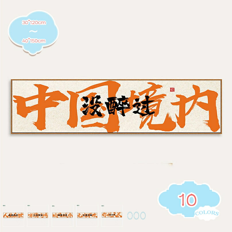 モノクロ 今日このごろ作物 ウォール作物 喫茶店風 今めかしい 雨合羽 飾りつけ リビング 臥し所 執務室 部屋の入り口 分かりやすい 大型 室内装飾作物 かざり付ける画 一こま付き添い人 作物張り出し 作物ゲーム盤 帆布作物 shopcp