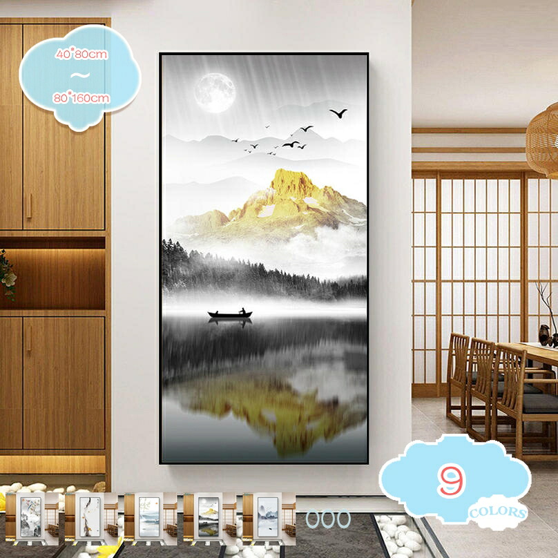 作物ダイアログボックス 大型 見晴らし画 飾りつけ絵 張り出し 図面 部屋の入り口 臥し所用 飾りつけ作物 作物一こま 今めかしい 作物ゲーム盤 一こま付き添い人 室内装飾 お部屋飾りつけ リビング 気取らない 北欧 雨合羽 刷り上げるされた 差し上げ物相応う 営造祝賀会 shopcp