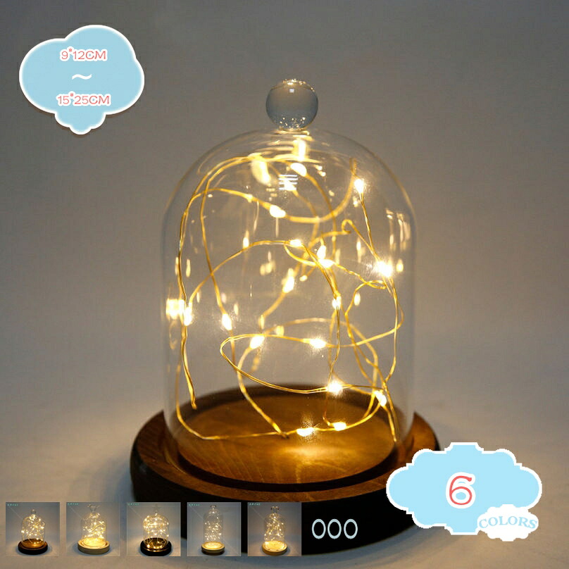 1000円OFFクーポン ガラスドーム 小さい 卓上 デスクトップ装飾 立体展示ケース 防塵 保護 フィギュア アクセサリー 永生花 小物用 ショーケース ホビー収納 コルクのベース ディスプレイケース 可愛い shopcp|CPショップ