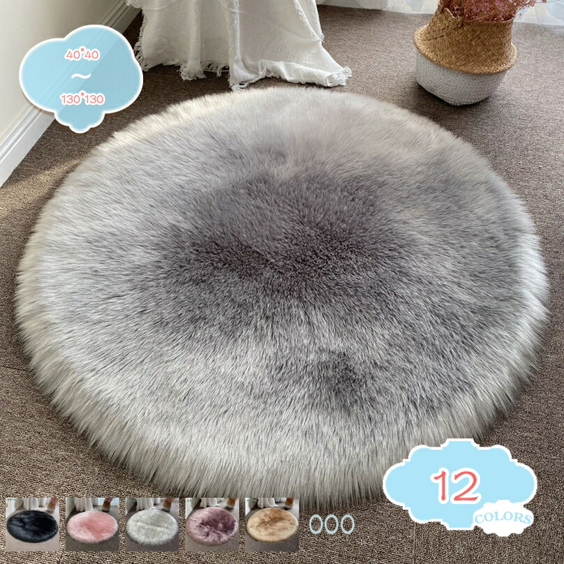 引っ敷き 引っ敷き パステル色の フェイクウールラグ シャギーラグ 1.5畳 2畳 上滑り打ち切り 引っ敷き ふわふわ手当たり 防音 オシャレ 洗える 和風室内装飾 気が大きい 命のせんたく毛出にくい 床暖聞き入れる オール時節 リビング 室内 低手向かい引っ敷き 冬用引っ敷き shopcp
