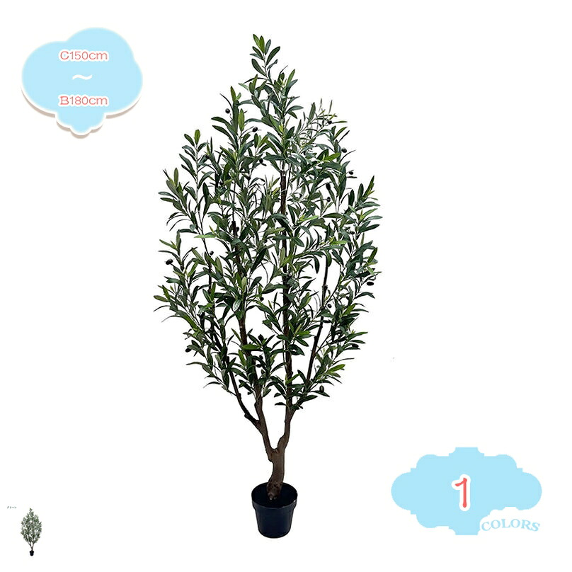 1000円OFFクーポン券 人工観葉草木 オリーブの木 本当の 人工草木 鉢植え フェイクグリーン 未経験者 お取りつくろう不必要 水やり不必要 消臭 抗菌 防汚 風水 今めかしい 常緑樹 室内装飾緑であること 開運 風水 今めかしい 新生きて行く 老人ホーム 執務室 リビング御部屋 屋内かざり付ける shopcp