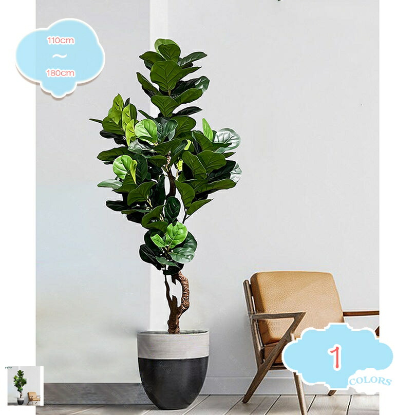 1000円OFFクーポン 人工観葉植物 フィカス・アルテシマ リアル 人工植物 鉢植え フェイクグリーン 初心者 お手入れ不要 水やり不要 消臭 抗菌 防汚 風水 おしゃれ 常緑樹 インテリアグリーン 開運 風水 モダン 新生活 ホーム オフィス リビングルーム 屋内装飾 shopcp｜CPショップ