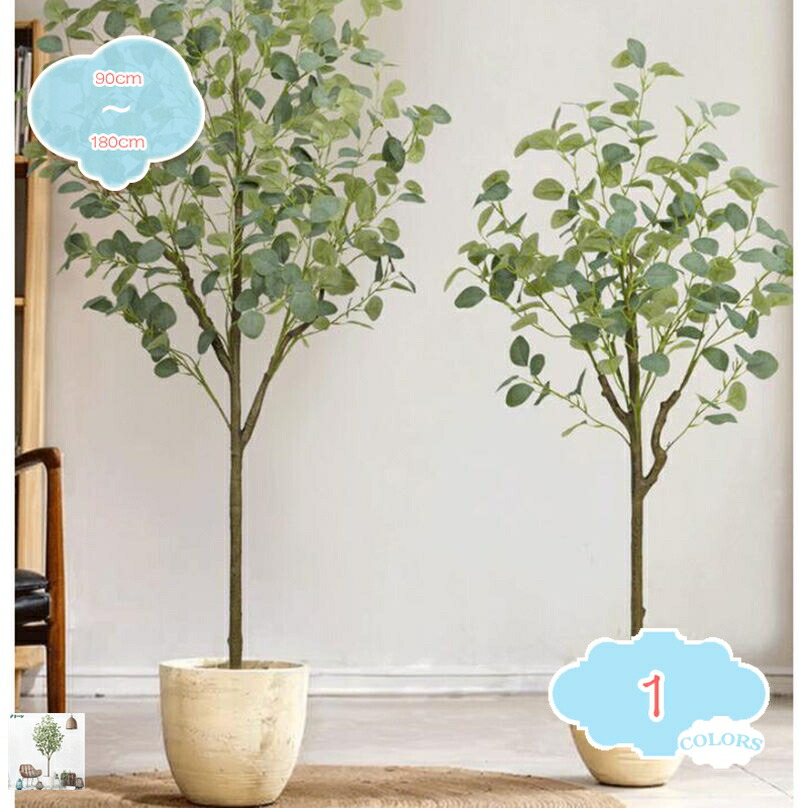 本物そっくり 観葉草木 ユーカリノキ アジアン 室内装飾 フェイクグリーン 人工観葉草木 大型 消臭 抗菌 今めかしい 水やり不必要 リビング 営造祝賀会 開店祝賀会 造花 鉢植え 自然的 部屋の入り口 室内 執務室 一人暮らし 差し上げ物 新生きて行く shopcp