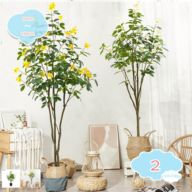 フェイクグリーン インテリアグリーン ジャスミン 人工 観葉植物 フェイク リアル 造花 インテリア お手入れやすい 水やり不要 害虫駆除不要 室内 家庭 オフィス おしゃれ ウェディング 結婚 新年 ギフト 新生活 引っ越し祝い shopcp