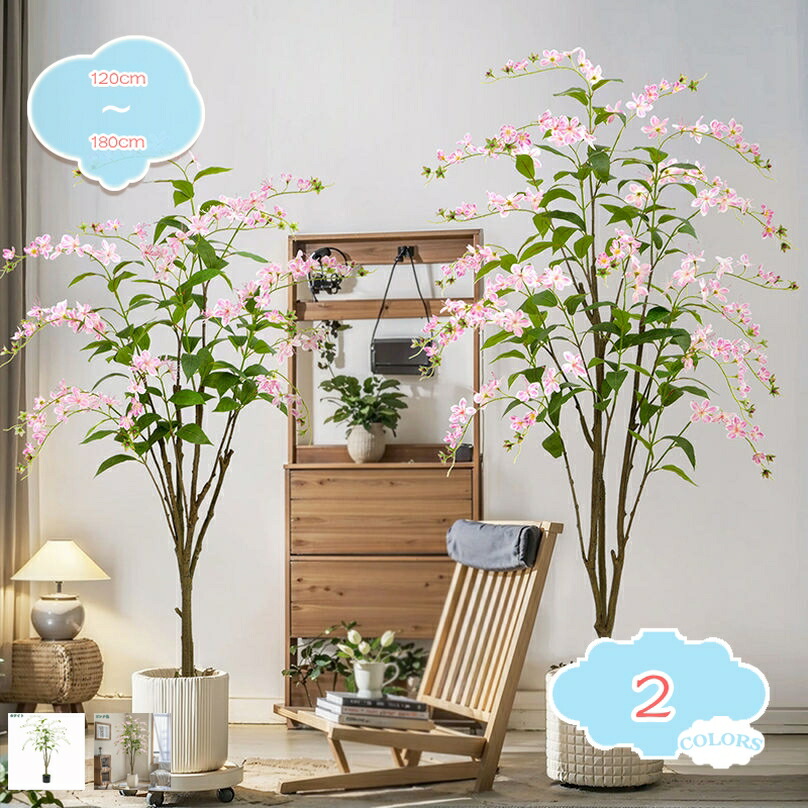 本物そっくり 観葉植物 ジャスミン アジアン インテリア フェイクグリーン 人工観葉植物 大型 消臭 抗菌 おしゃれ 水やり不要 リビング 新築祝い 開店祝い 造花 鉢植え ナチュラル 玄関 室内 オフィス 一人暮らし 贈り物 新生活 shopcp