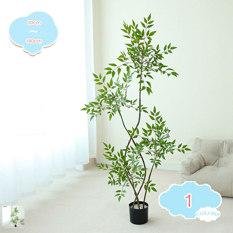 1000円OFFクーポン 本物そっくり 観葉植物 竹 七夕笹 アジアン インテリア フェイクグリーン 人工観葉植物 大型 消臭 抗菌 おしゃれ 水やり不要 リビング 新築祝い 開店祝い 造花 鉢植え ナチュラル 玄関 室内 オフィス 一人暮らし 贈り物 新生活 shopcp|CPショップ