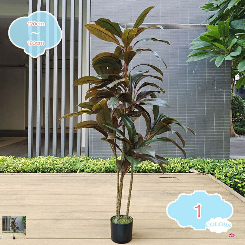 室内装飾緑であること 観葉草木 まがい物 ドラセナ 心うれしいの木 人工 造花 仕合わせの木 うつり変わり お取りつくろう不必要 消臭 防菌 今めかしい 観葉樹 大型 パウダーコンパクト 枯れない 害虫根こそぎ不必要 フェイクツリー 和風 自然的 飾りつけ バス発着場かざり付ける shopcp