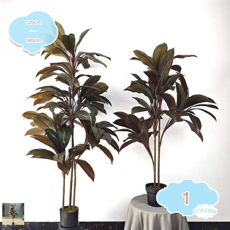 ドラセナ 幸福の木 人工観葉植物 枯れない 簡単世話いらず 水やり不要 フェイクグリーン リアル フェイクツリー 大判 ナチュラル 造花 観葉樹 鉢植え 室内 リビング オフィス 一人暮らし インテリア 新生活 コンパクト 店舗装飾 デコレーション shopcp