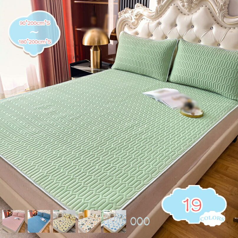 1000円OFFクーポン 敷きパッド 冷感 シングル サラサラ 敷きパッド パイル ニット タオル地 春 夏用滑り止め付き オールシーズン クール 汗取り 丸洗い 洗える 冷感パッド 冷感敷きパッド さらさら感 敷パッド パット ベッドパッド ベッドシーツ シンプル shopcp|CPショップ