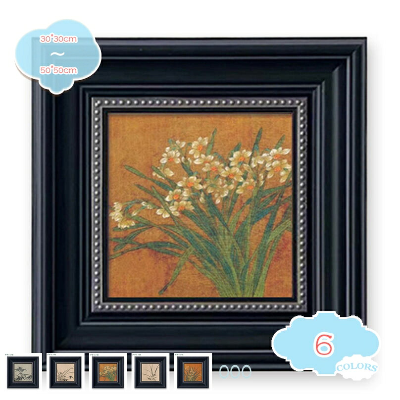 1000円OFFクーポン 絵画 インテリア アートパネルキャンバス 壁の装飾 壁掛け 取り付けやすい アートパネル 複製画 花 ポスター 油絵 玄関 開運 お風呂 絵 完成品 ボタニカル アートフレーム 額入り 風景画 アート リビング プレゼント shopcp|CPショップ