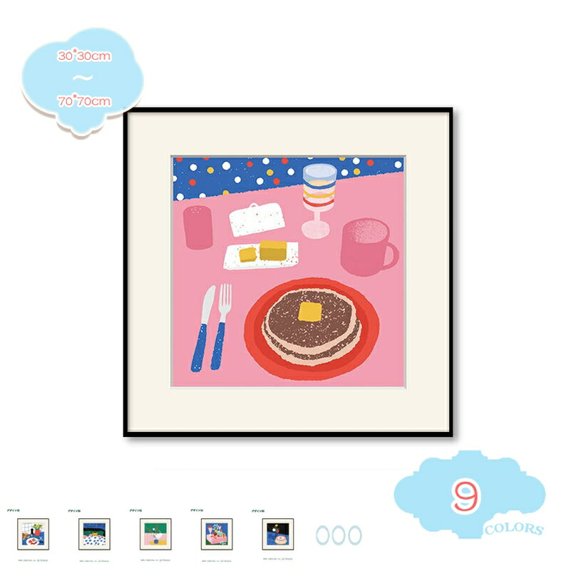 500円OFF引き換え証 工芸ダイアログボックス 室内装飾 ダイアログボックス 絵 画 花 カワイイ 壁飾りつけ 佇まい 周囲の状況 お座敷 心癒し 人となり精神の平静 飾りつけ工芸 ひな形付き添い人 遣っ付ける品 工芸貼り出し 北欧 図面 食物 ファブリックパネル 今めかしい 壁紙 愛くるしい shopcp