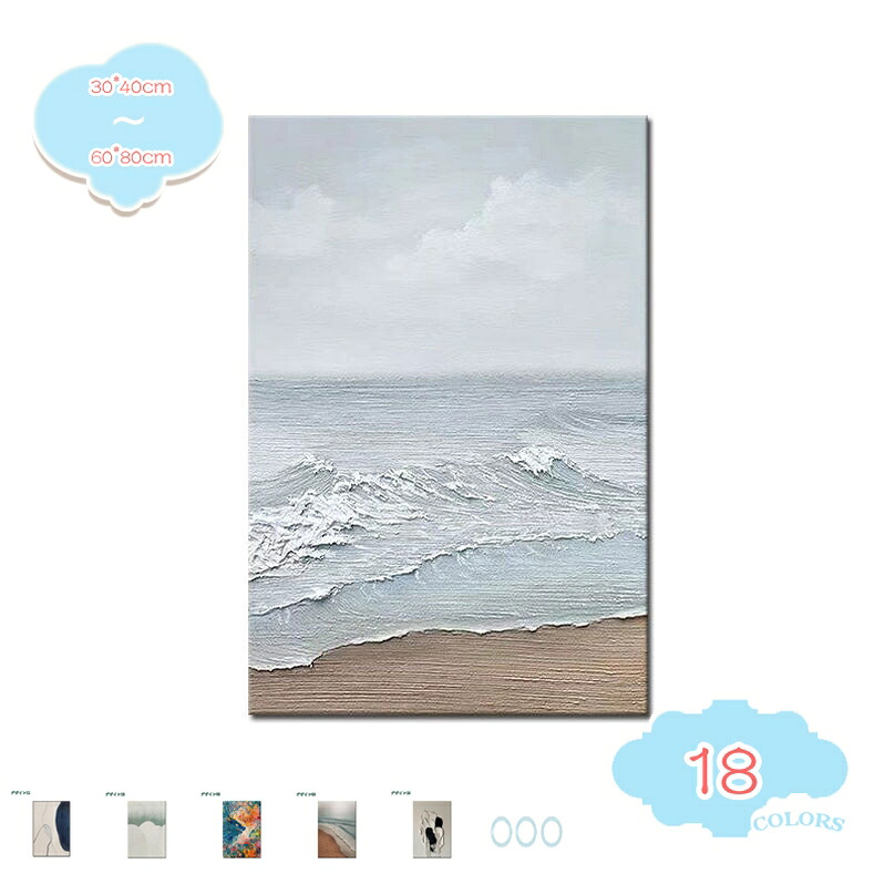 1000円OFFクーポン デコレーション アート絵画 風景画 パネルアートボード インテリア絵画 おしゃれポスター 壁掛け絵画 アートストリート しゃしん 現代 プリント画 寝室装飾用絵画 フレーム無し リビング 壁掛け 壁用 玄関 モダン shopcp｜CPショップ