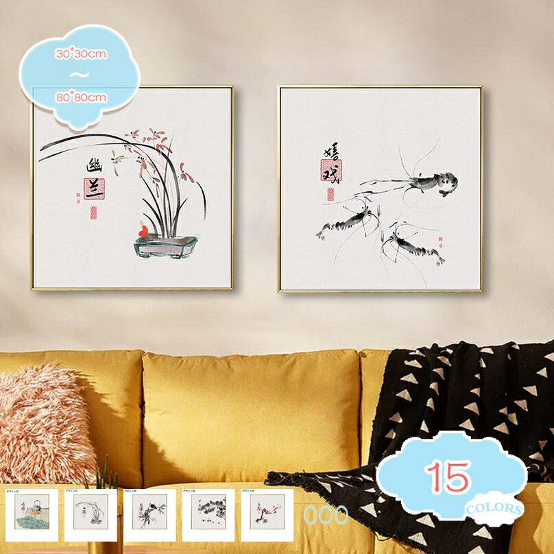 作物ダイアログボックス 飾りつけ絵 流行り物 レトロ 作物ゲーム盤 図面 刷り上げるされた 室内装飾お部屋飾りつけ 飾りつけ 切り上げる品 花 張り出し 気取らない 見晴らし画 ウォールダイアログボックス かざり付ける品 壁画 開店祝賀会 風水 金運 一こま 寝椅子の周囲の状況図面 shopcp