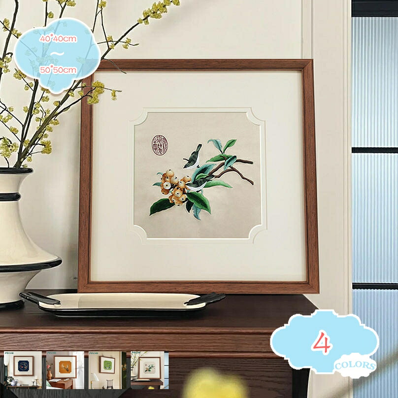 アンティーク 花 作物ダイアログボックス 作物ゲーム盤 張り出し 部屋の入り口 壁画 飾りつけ 壁飾りつけ お部屋 寝椅子の周囲の状況画 室内装飾 レトロ 一こま 切り上げる品 風水 差し上げ物 中華風 花柄刺しゅう 帆布ゲーム盤 流行り物 作物 開運 shopcp