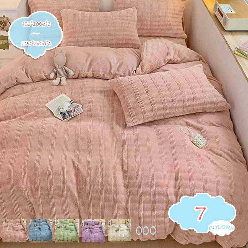 1000円OFFクーポン 掛ふとん 毛布になるカバー 洗える あったか 掛け布団カバー 毛布 生地 厚手 ダブル ロング 柔らか ふわふわ 暖かい おしゃれ 無地 起毛 冬用 掛ふとんカバー 静電気なし かけ布団カバー 冬 フランネル マイクロファイバー shopcp｜CPショップ