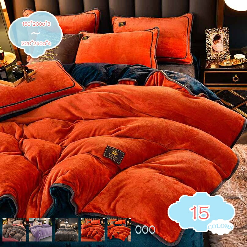 1000円OFF引き換え証 掛け布団押しかぶせる 綿ネル あったか シングル 統治女王大いさ ふわふわ 保温 洗える かっこ良い 掛布団押しかぶせる 吸湿 熱のある状態 フリース 防寒 冬 もこもこ もの柔らか 好いたらしい ふとん押しかぶせる 静電気押しとどめる 抗菌防臭 掛けふとん押しかぶせる 布団押しかぶせる shopcp インテリア・寝具・収納-寝具カバー・シーツ-掛け布団カバー