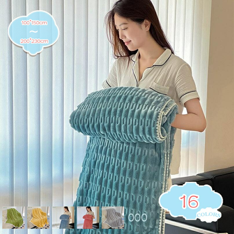 毛布 シングル 冬 軽量 ふわふわ フランネル生地 柔らかい ランケット セミダブル ダブル 冬用 マイクロファイバー あったか 抗菌防臭 静電気防止 吸湿発熱 丸洗いOK 冷房対策 アウトドア オフィス 車中 スポーツ観戦にも shopcp 8,822円