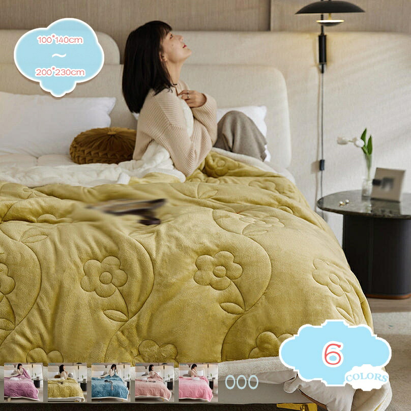1000円OFFクーポン 毛布 シングル 厚手 あったか毛布 ブランケット 掛毛布 極暖 暖かい フランネル毛布 洗える毛布 マイクロファイバー 静電防止 四季適用 プレミアム 発熱 乾きやすい 抗菌防臭 ふわふわ ひざかけ 冬秋 車用 ブランケット shopcp｜CPショップ