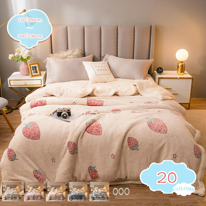 500円OFFクーポン 毛布 掛け毛布 セミダブル 可愛い ひざ掛け 大きめ 2枚合わせ ブランケット北欧風ボア 軽量毛布 通年使用 洗える 抗菌防臭 防ダニ 静電抑制 マイクロファイバー 柔らかく肌触り 暖かい フリース フランネル ふわふわ もうふ shopcp｜CPショップ