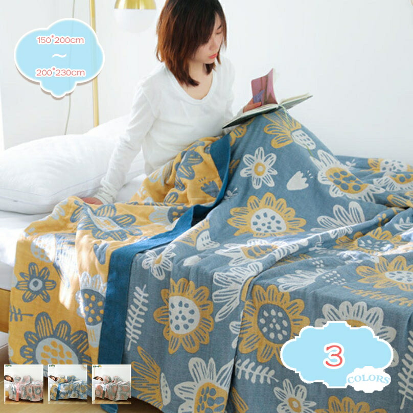 リゾートフラワータオルケットシングル リゾートフラワータオルケットシングル