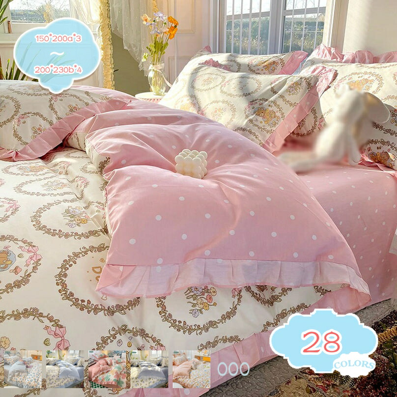 楽天市場】1000円OFFクーポン 布団カバー 綿 100％ シングル 4点セット