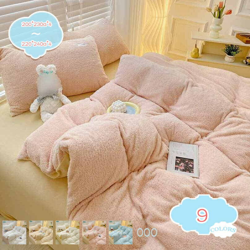 2000円OFFクーポン 布団カバー シングル ダブル あったか フランネル 裏起毛 ふわふわ もこもこ 防寒 かわいい 掛け布団カバー 寝具カバー 洗える 発熱 保温 冬 滑らかな肌触り 高密度織 ホット 発熱ドライ あたたか 布団セット カバー シーツ shopcp｜CPショップ 19,576円