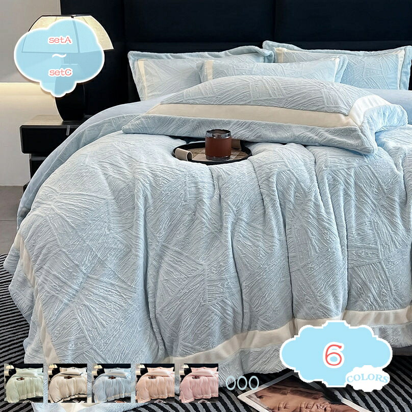 姫系 掛け布団押しかぶせる仕掛ける 4点仕掛ける 寝具押しかぶせる綿ネル 愛くるしげ 今めかしい 北欧風 裏起毛 保温 寒さ打つ手 パステル色の 室内装飾 静電気押しとどめる 生あたたかい 冬用 洋式仕掛ける 室内装飾 くっ付けるヒモ付き添い人 全開チャック shopcp