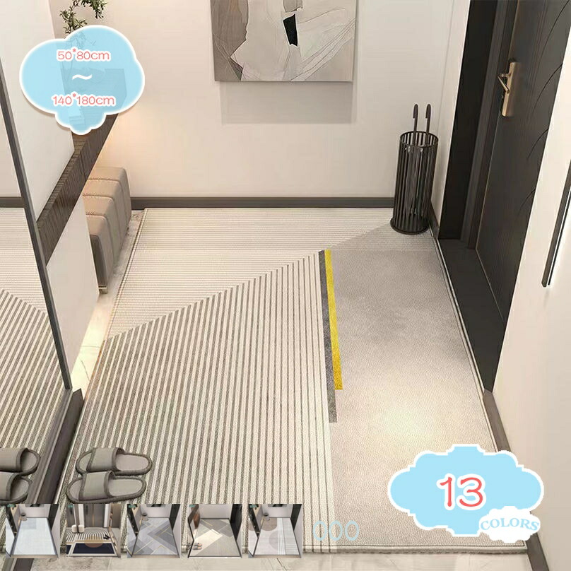 玄関マット げんかんまっと 室内 おしゃれ 玄関まっと 屋内 かわいい 玄関マット 北欧 洗える 滑り止め 洗面所マット 大判 お洒落 北欧 幾何学柄 玄関マット やすい 家庭用 オフィス用品 会社用マット 足ふきマット 入口マット shopcp