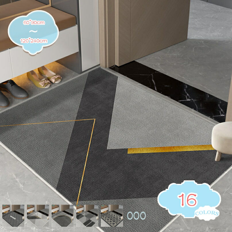 玄関マット 滑り止めマット 北欧 おしゃれラバー 泥落とし マット 洗いやすい エントランスマット 屋外 幾何学柄 おしゃれ 洗える 泥落とし 玄関 ウェルカム 室内 ドアマット ドアマット フリーカット オールシーズン適用 入口マット shopcp