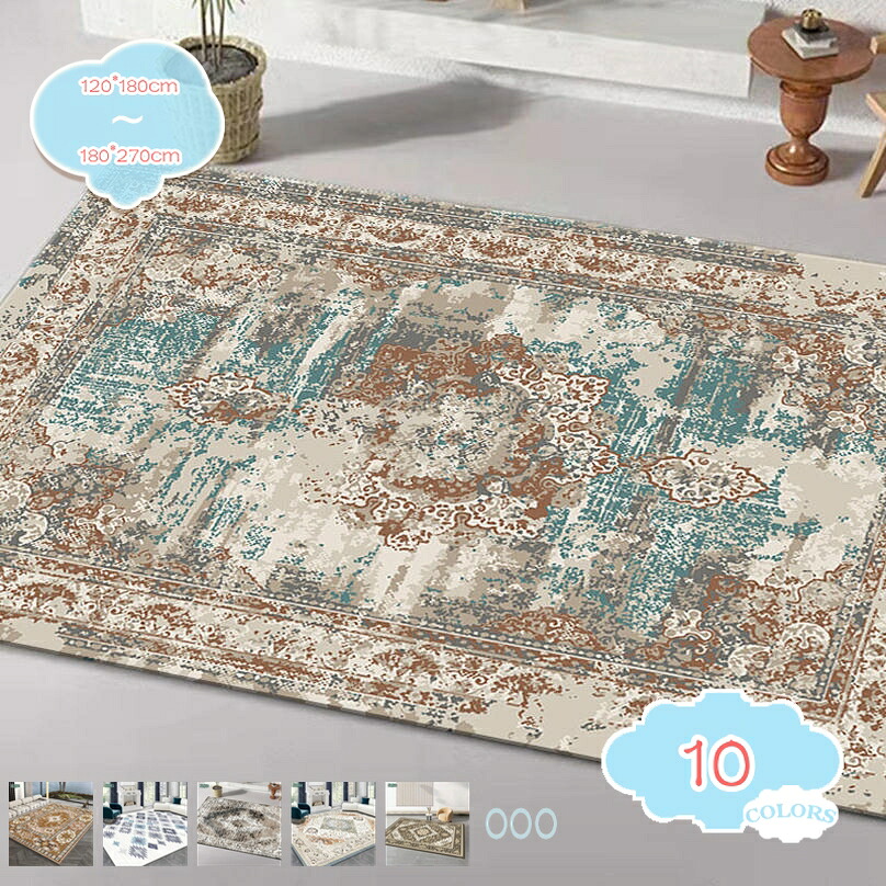 1000円OFFクーポン ペルシャ柄 ラグマット 絨毯 オリエンタルスタイル 高級 花柄 ヨーロピアン ラグ カーペット 夏用 冬用 室内 リビング ダイニング キチン ペルシャ エスニック ズレ防止 洗える 居間 ベランダ 洋室 パターン 模様 通気性 レッド shopcp|CPショップ