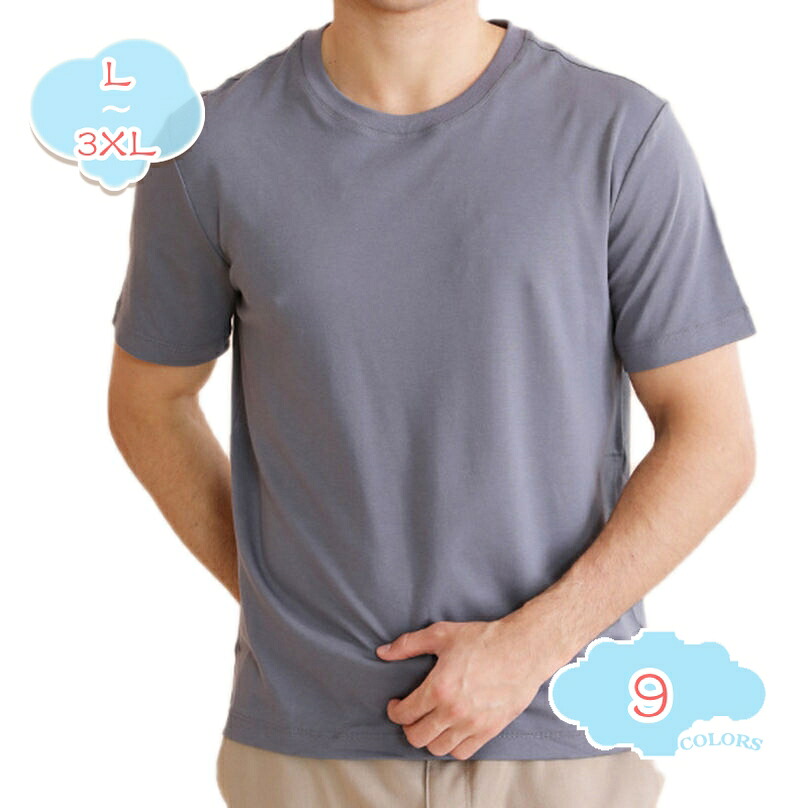 1000円OFFクーポン Ｔシャツ メンズ 半袖 吸汗速乾 接触冷感 ドライtシャツ 通気 トレーニングウェア UVカット スポーツ カジュアル ストレッチ 軽量 オーバーウェア スポーツシャツ スイム tシャツ 夏 男女兼用 レディース shopcp｜CPショップ