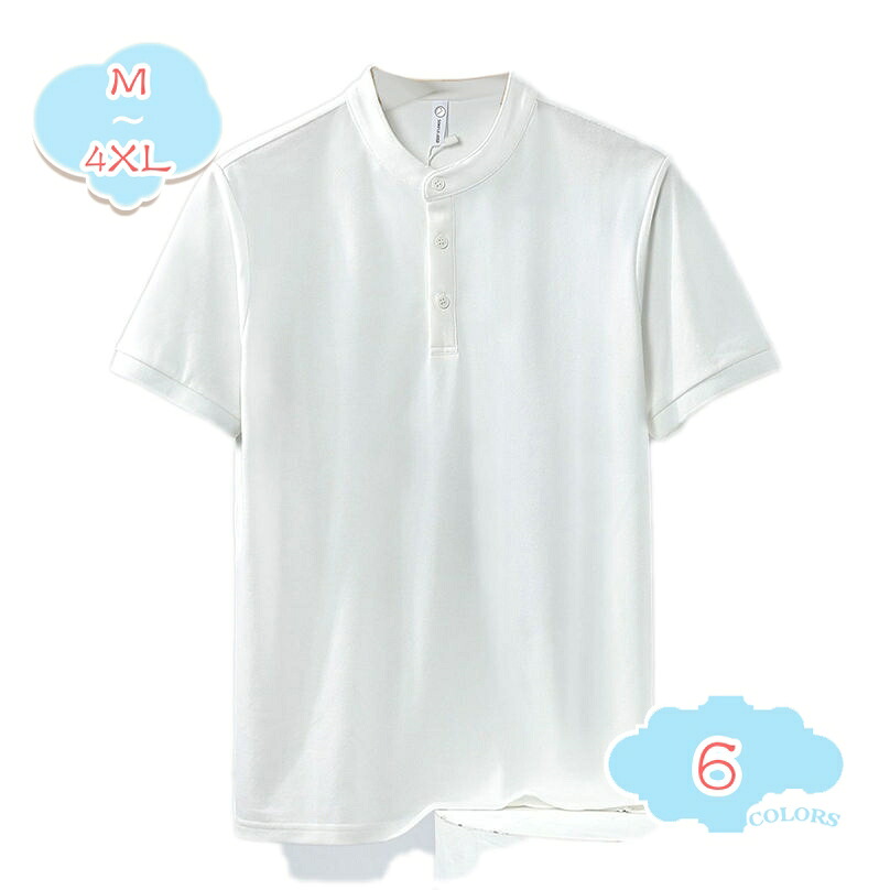 夏服 メンズ tシャツ 半袖tシャツ 無地 メンズ服 カットソー 柔らかい おしゃれ 軽い カジュアル スポーツ シンプル 快適 オールシーズン トップス ティーシャツ カットソー 男女兼用 春 夏 柔らかい ファッション shopcp