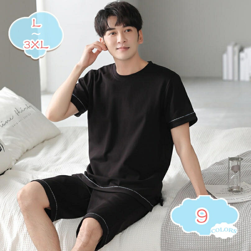 1000円OFFクーポン パジャマ メンズ 夏 上下 ルームウェア 部屋着 半袖 Tシャツ ハーフパンツ 接触冷感 ドライ 吸汗速乾 ストレッチ 大きいサイズ 婦人用 紳士 部屋着 カップル 大きいサイズ 吸汗通気 肌に優しい shopcp｜CPショップ