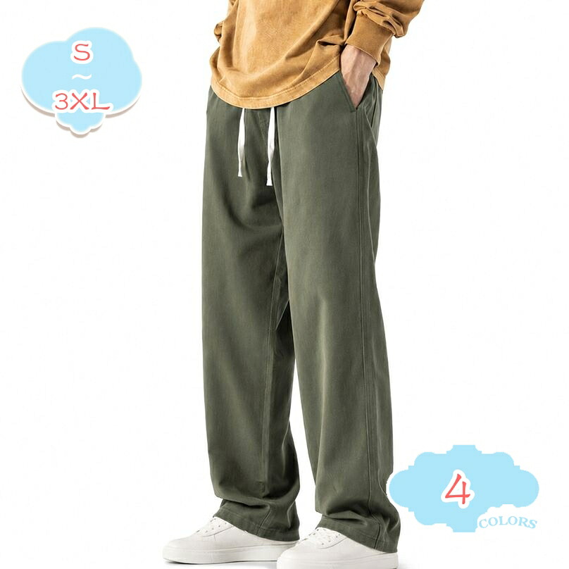 ワイドパンツ メンズ 体型カバー リラックス ゆったり ストレート カジュアル パンツ チノパン ロング 無地 春 秋 ボトムス ワーク 普段着 通学 デイリー ユーズド風 アメカジ レトロ shopcp｜CPショップ