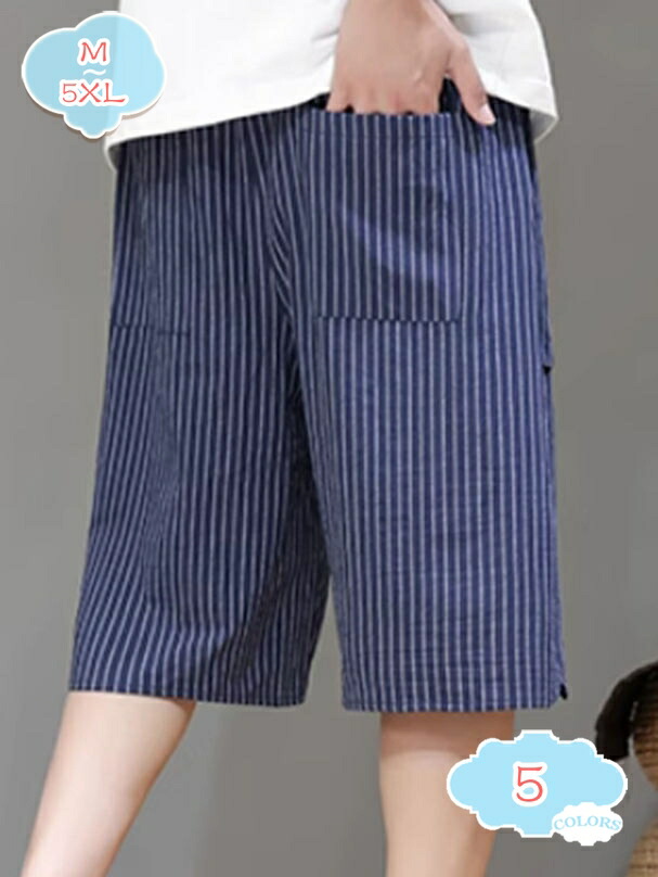 サルエルパンツ メンズ 綿麻 7分丈 夏用 ショート丈 ハーフ丈 かっこいい おしゃれ ワイドパンツ ゆったり 涼しい 短いズボン 大きいサイズ ウエストゴム ボトムス スポーツ ジョギング 速乾 部屋着 通気性 春夏 shopcp
