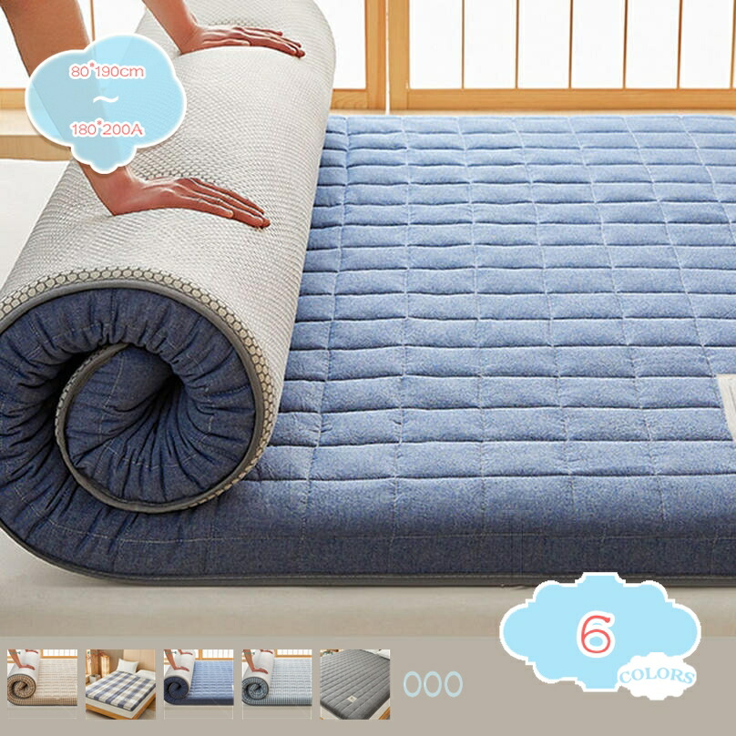 1000円OFFクーポン券 しき布団 置くだけ飾り気の無い 音の大きさ 朦々たる 敷布団 マットレス 二分の一 シングル 夏冬一年中使えます 敷パッド 朦朦たる 型崩れにくい やわらかな肌ざわり 上滑り打ちきり 外れない 敷き布団パッド 敷き妙不必要も可 マットレスパッド 高手向かい 静電気押しとどめる 臥榻パッド
