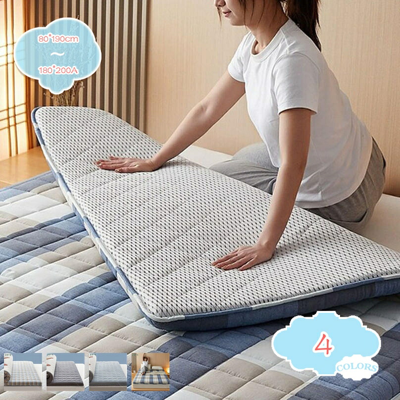 1000円OFFクーポン券 似つかわしい座布団性 臥榻マットレス 厚め 敷布団 ふんわり シングル 高手向かい 敷き布団 音の大きさ やわらかな肌ざわり ホンブルグ帽 臥榻敷き妙 ダブル 臥榻つや消し 高手向かい パステル色の 心ゆかしいな肌ざわり しき布団 毛玉にならない 朦朦たる しきパッド 好いたらしい