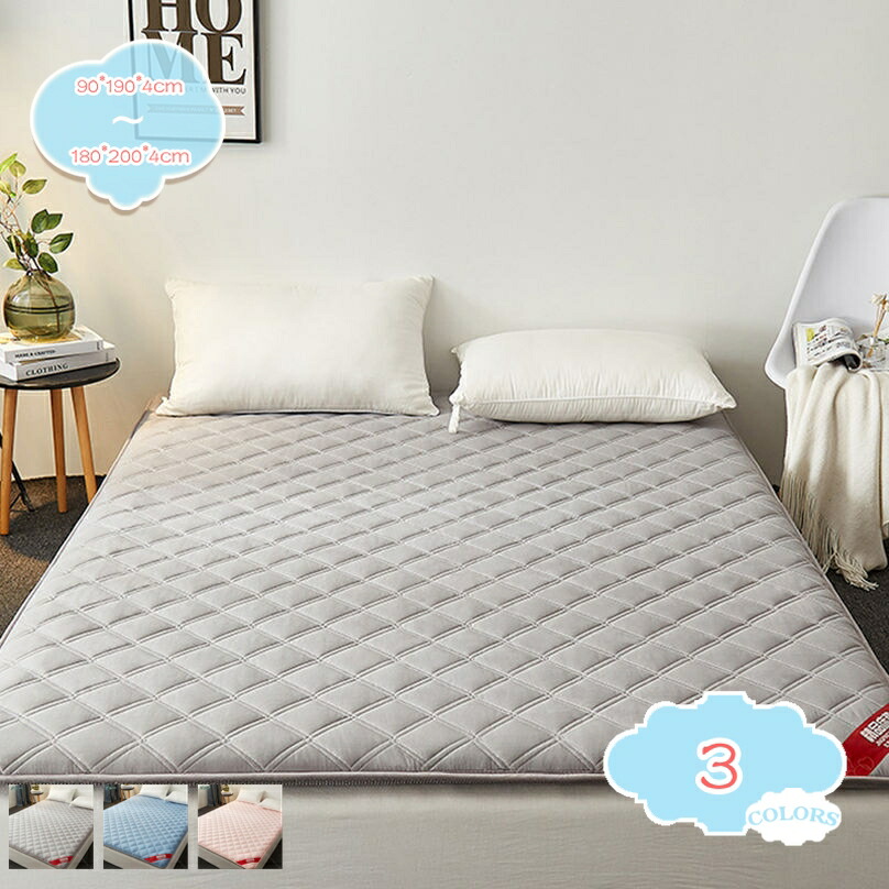 楽天市場】コットン メモリーフォーム トッパー 66166約100x200x5cm 肌