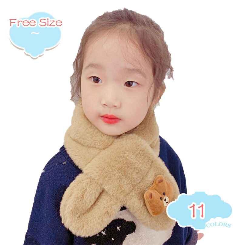 ファーマフラー ネックウォーマー フェイクファー キッズマフラー 子供服 子供 暖かい ふわふわ 防寒 冬服 防寒対策 スヌード 首巻き ベビー 男の子 女の子 エレガント 通園 通学 アウトドア 韓国 クリスマス shopcp