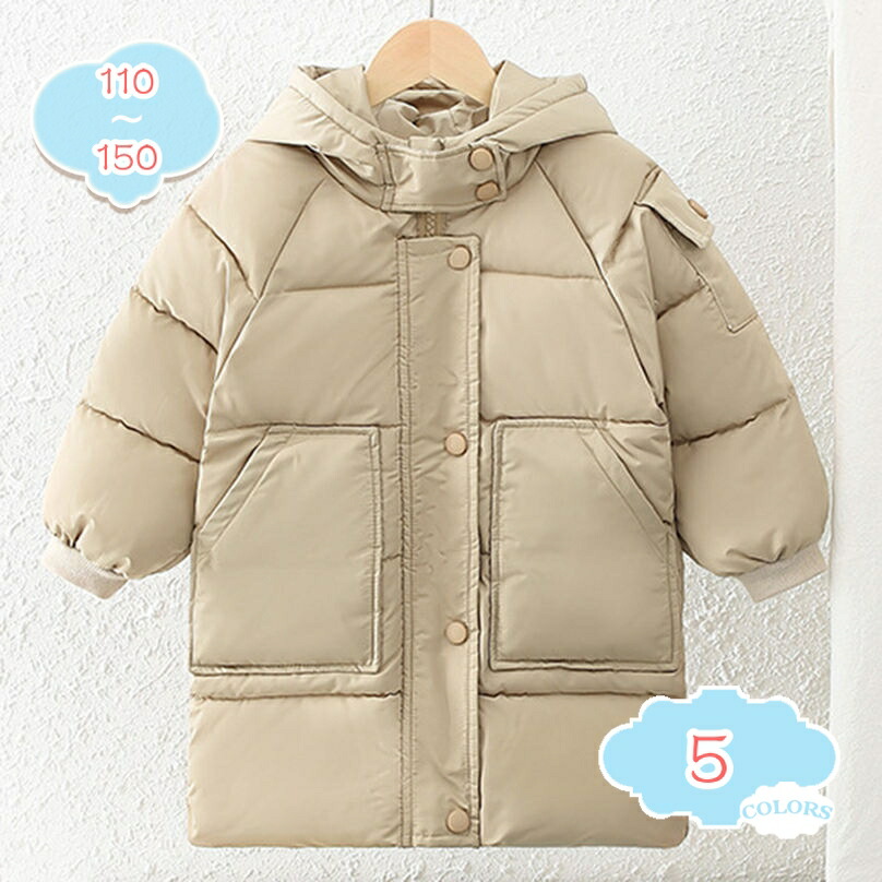 1000円OFFクーポン券 落ち込む上衣 キッズ 小わっぱ服 御嬢さん 御坊っちゃん 落ち込む厚地の外套 生あたたかい 防風 ふわふわ 格好のいい スキーの板 通学 生まれ落ちる日 アウトドア 防寒 男女兼用 軽さ 雨合羽 ボンネット付き添い人 幼稚園 保育園 デイリー 旅する 好いたらしい 心地よい shopcp キッズファッション-コート・ジャケット