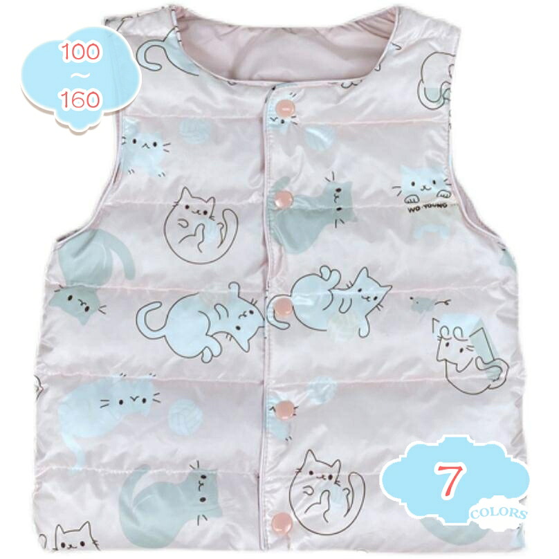 1000円OFFクーポン 子供 キッズ ベスト コート 男の子 女の子 かわいい ダウンベスト チョッキコート 暖か ベビー服 ダウンコート 軽量 ダウン 中に着用する 秋冬 防寒 保温 上着 通園 通学 ジャケット 春秋冬 防風 可愛い 新年 登山 shopcp｜CPショップ