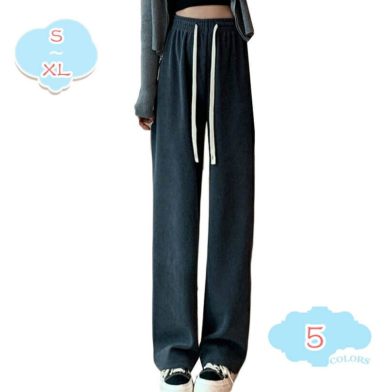 1000円OFFクーポン ワイドパンツ ウエストゴム ルームパンツ ゆったり ワイドパンツ レディース ボトムス 春夏 秋冬 体型カバー 20代 30代 40代 OL カジュアル 普段使い ルームウェア コーディネートしやすい ストレートパンツ ロングパンツ shopcp|CPショップ