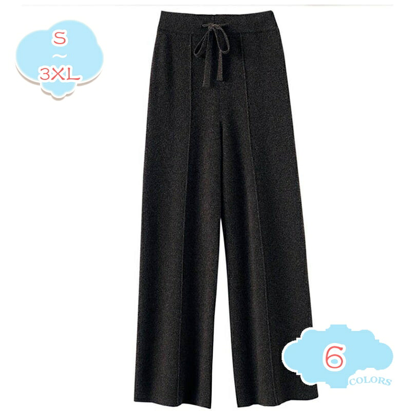 リブニットワイドパンツ ワイドパンツ レディース 秋冬 ストレッチ ウェストゴム プリーツパンツ カジュアル 脚長効果 着痩せ ゆったり 無地 ズボン 快適 移動しやすい ガウチョパンツ ストレートパンツ ロングパンツ shopcp